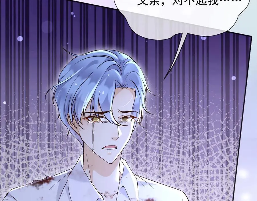 153 狗咬狗 第27页