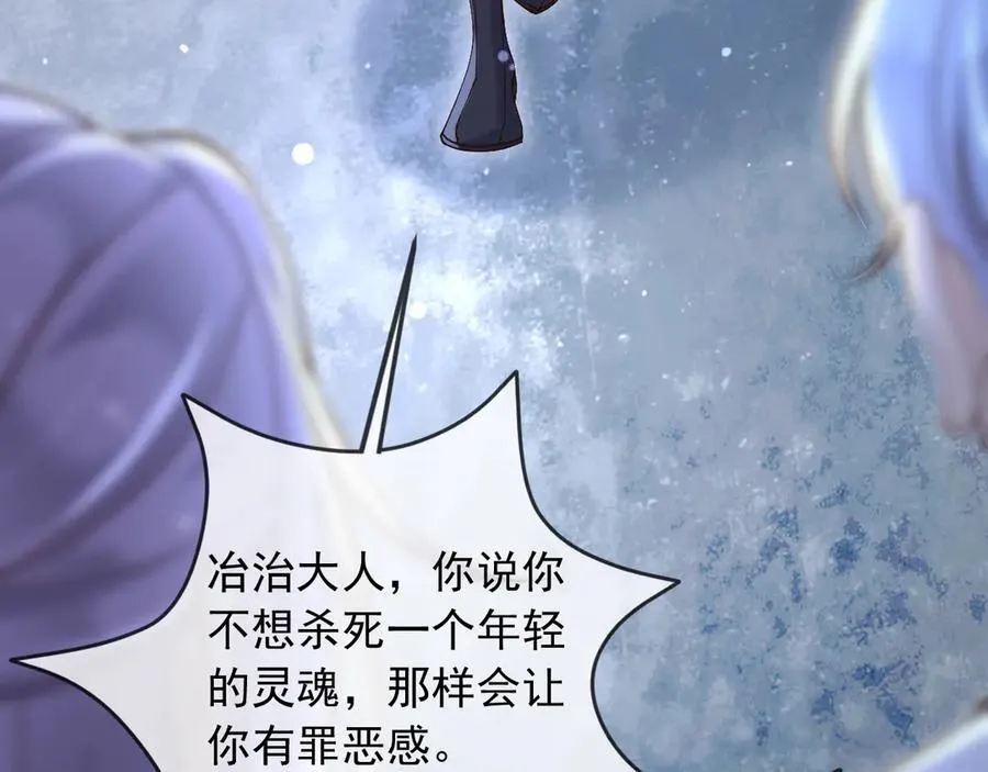 153 狗咬狗 第32页