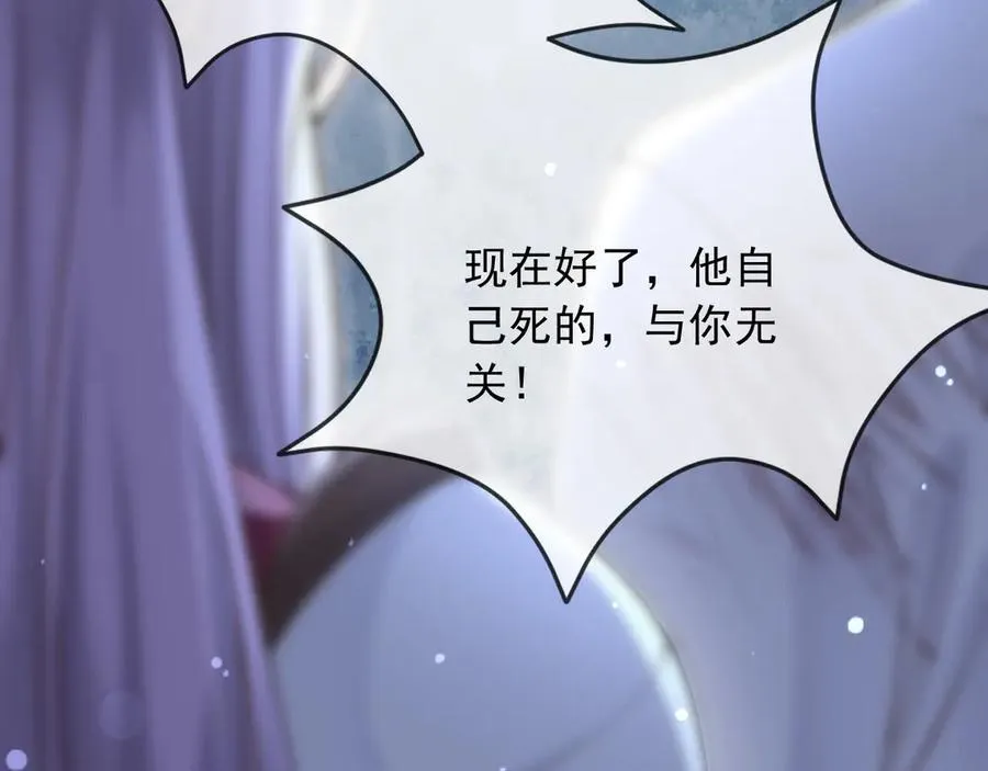 153 狗咬狗 第33页