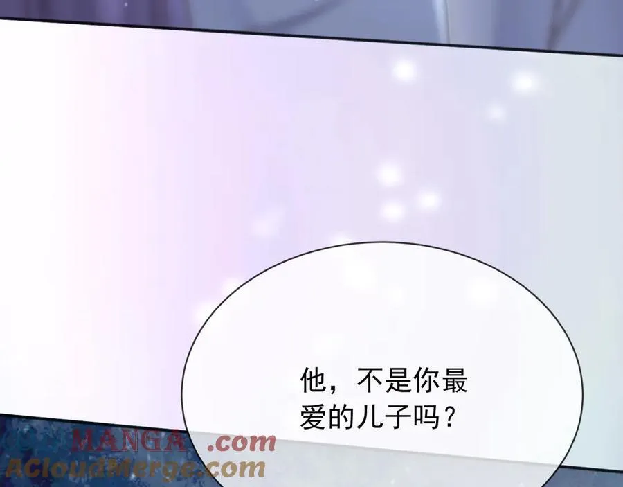 153 狗咬狗 第34页