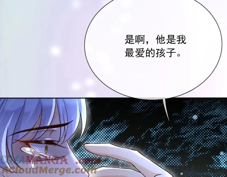 153 狗咬狗 第37页
