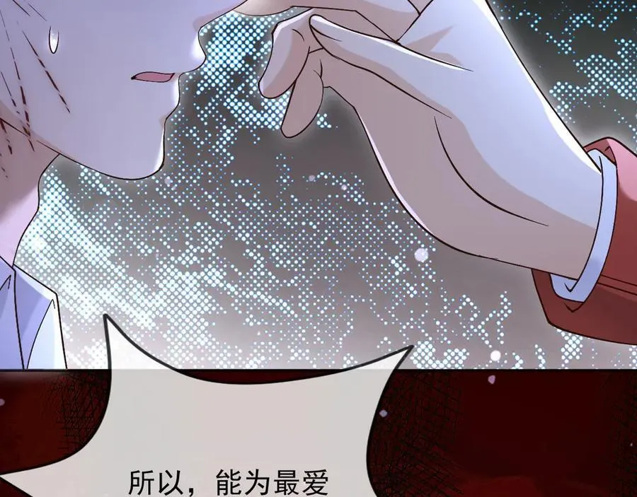 153 狗咬狗 第38页