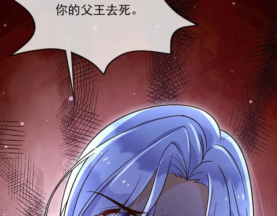 153 狗咬狗 第39页