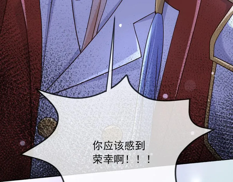 153 狗咬狗 第41页