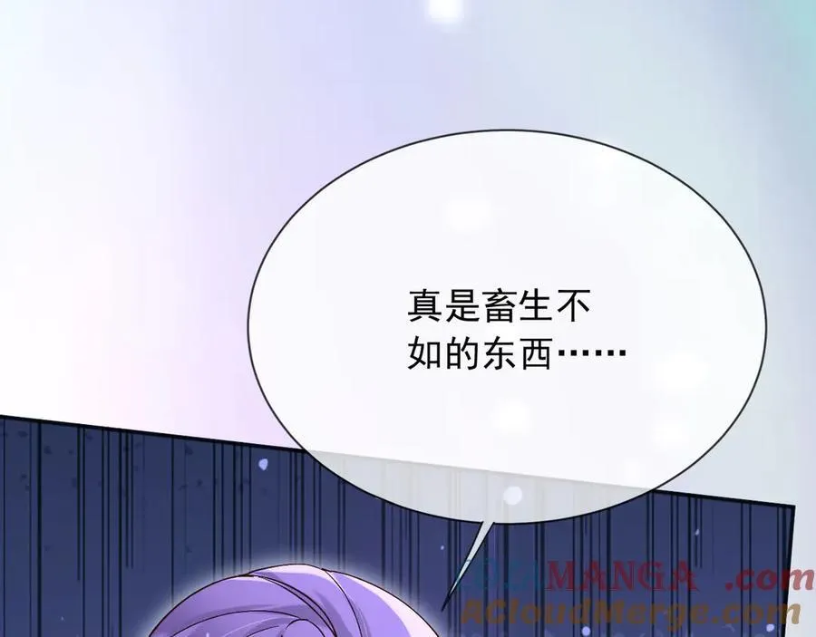 153 狗咬狗 第43页