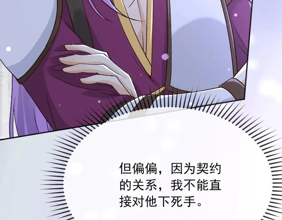 153 狗咬狗 第45页