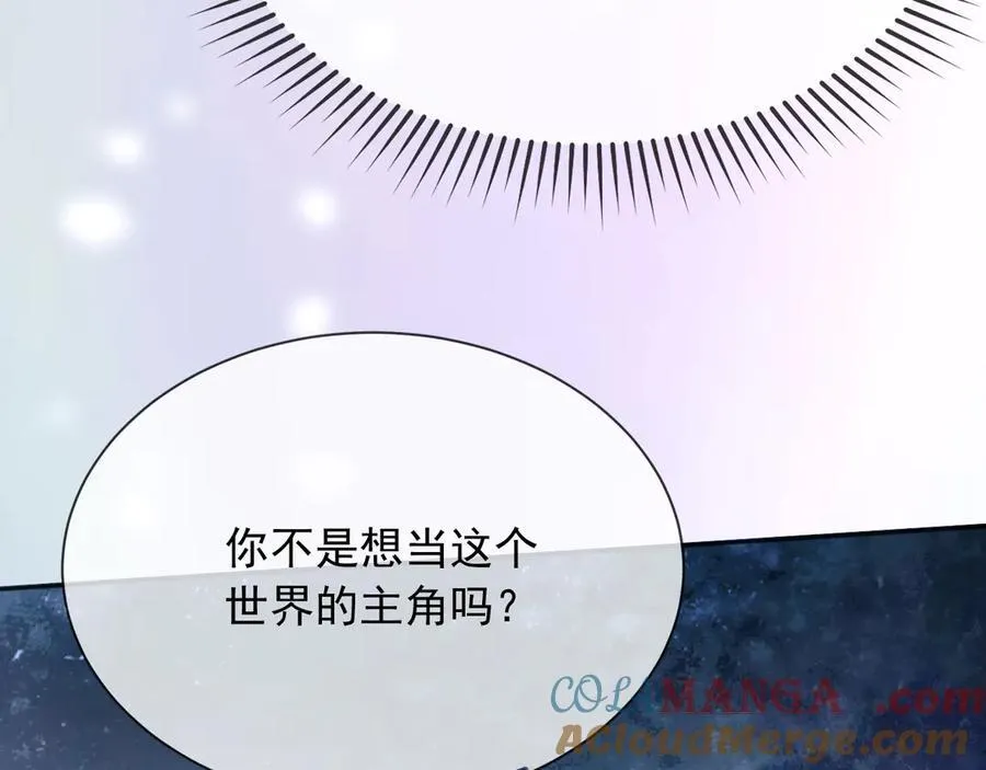 153 狗咬狗 第46页