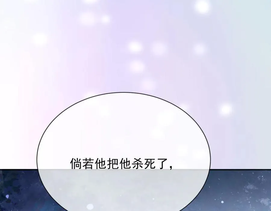 153 狗咬狗 第50页