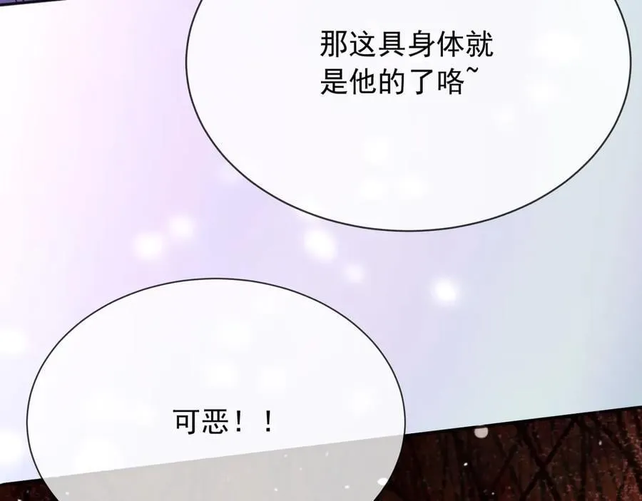 153 狗咬狗 第53页