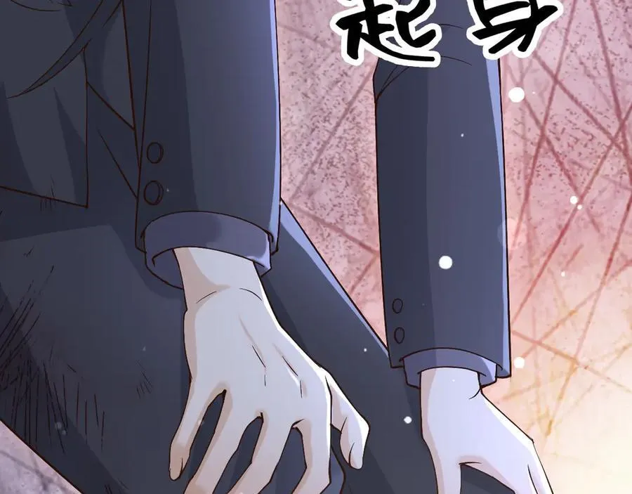 153 狗咬狗 第56页