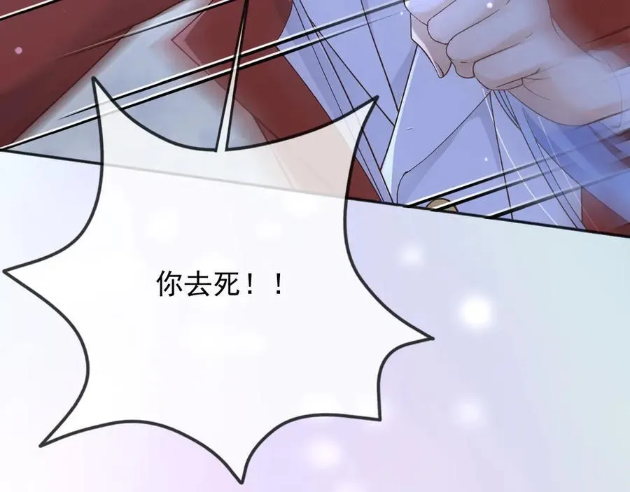 153 狗咬狗 第68页