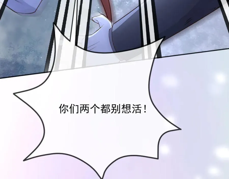 153 狗咬狗 第72页
