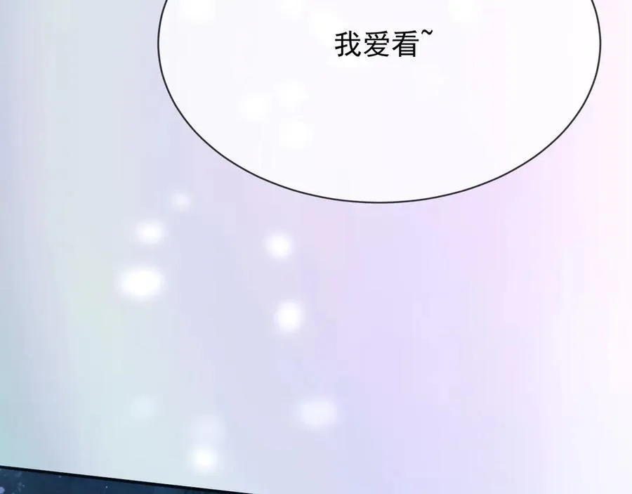 153 狗咬狗 第77页