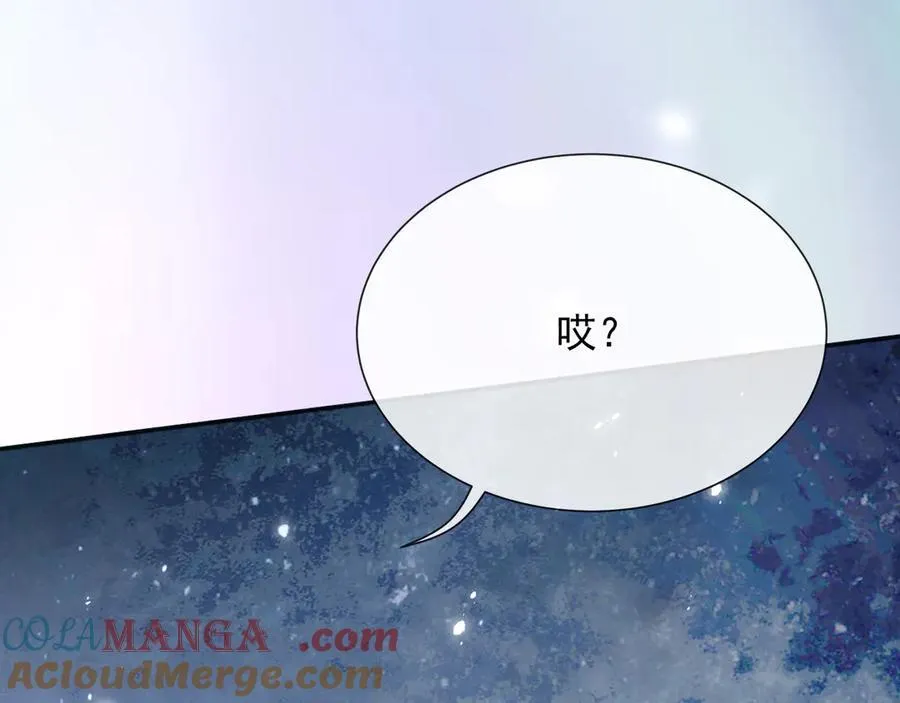 154 你想做什么都可以 第4页