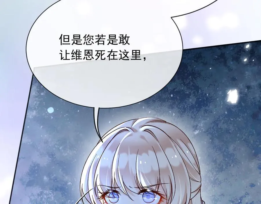 154 你想做什么都可以 第9页