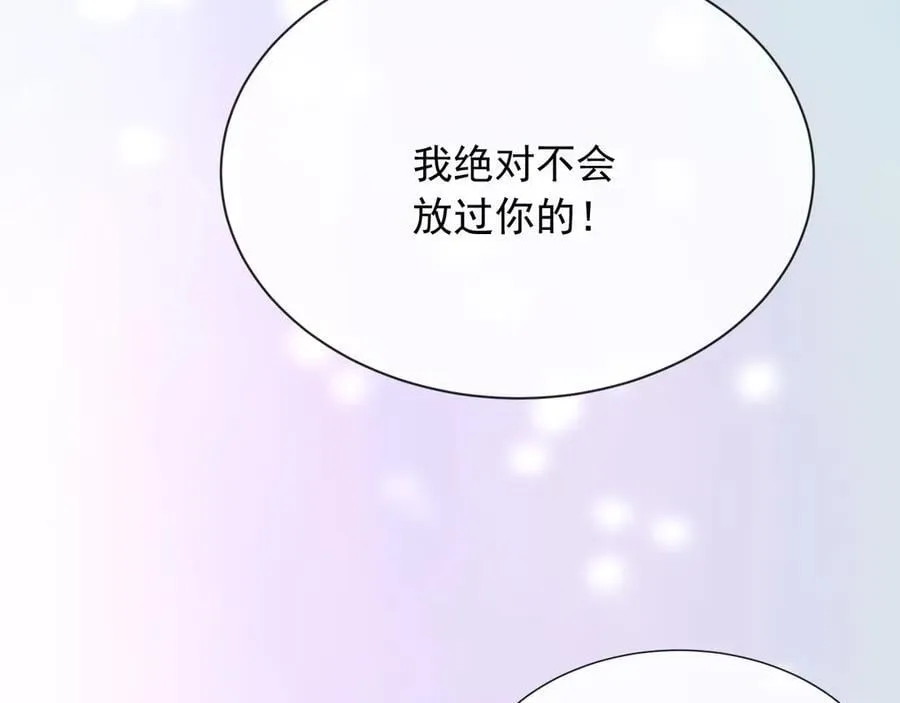 154 你想做什么都可以 第12页