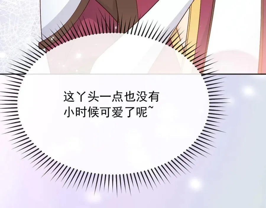 154 你想做什么都可以 第15页