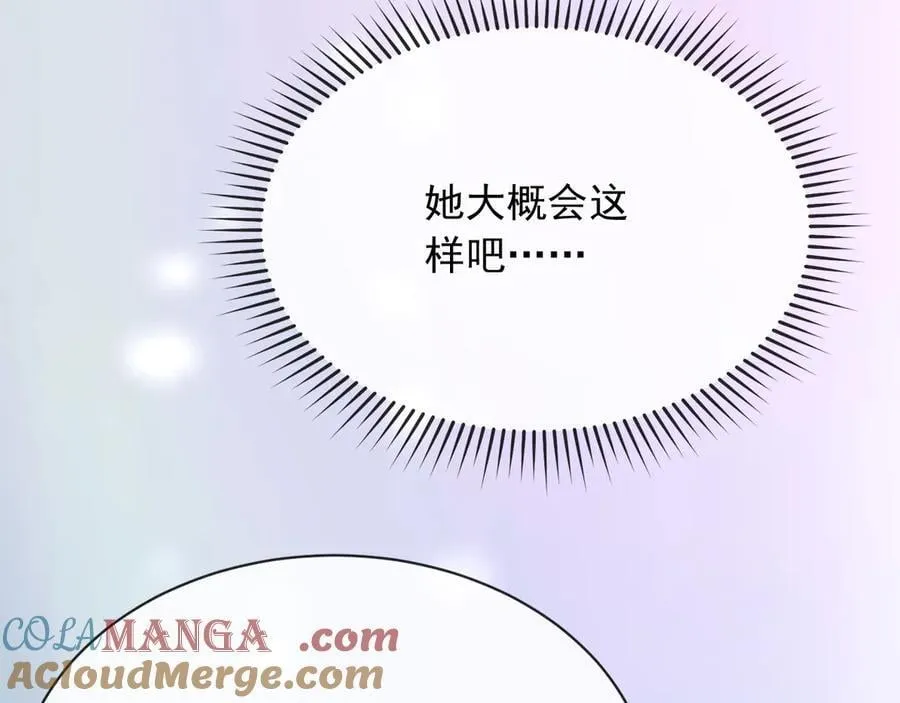 154 你想做什么都可以 第19页