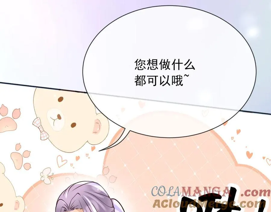 154 你想做什么都可以 第34页