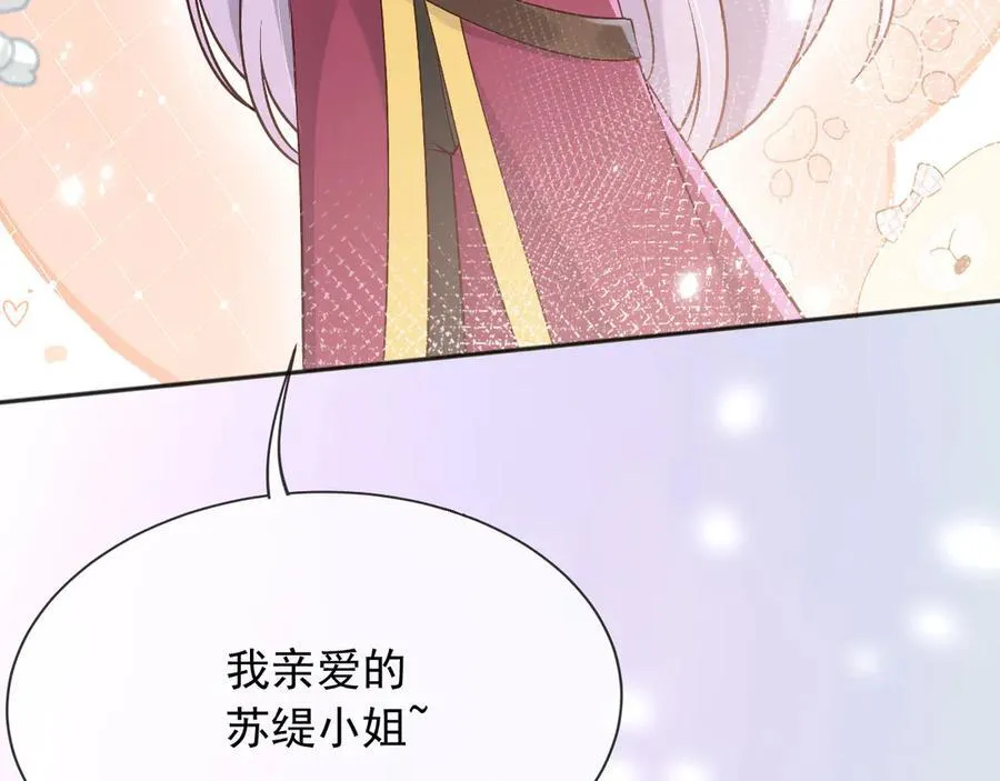 154 你想做什么都可以 第36页