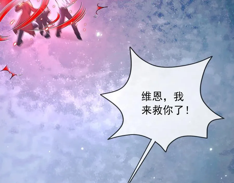 154 你想做什么都可以 第42页