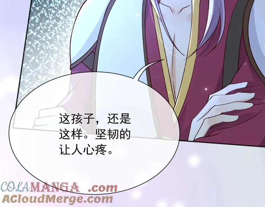 154 你想做什么都可以 第46页