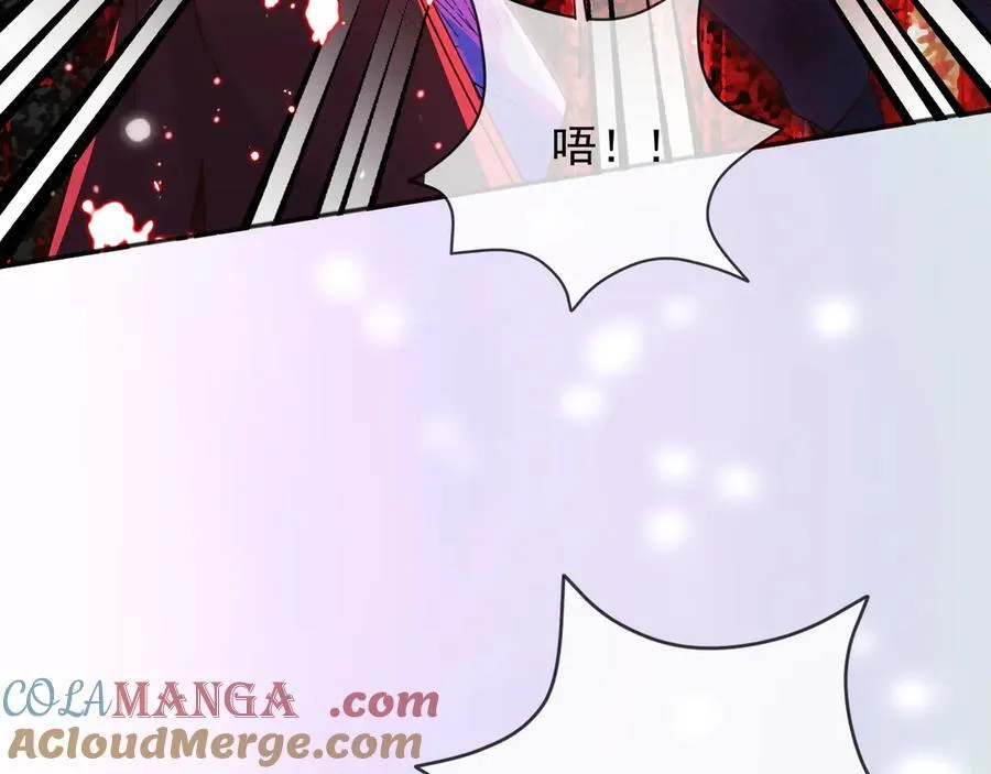 154 你想做什么都可以 第49页