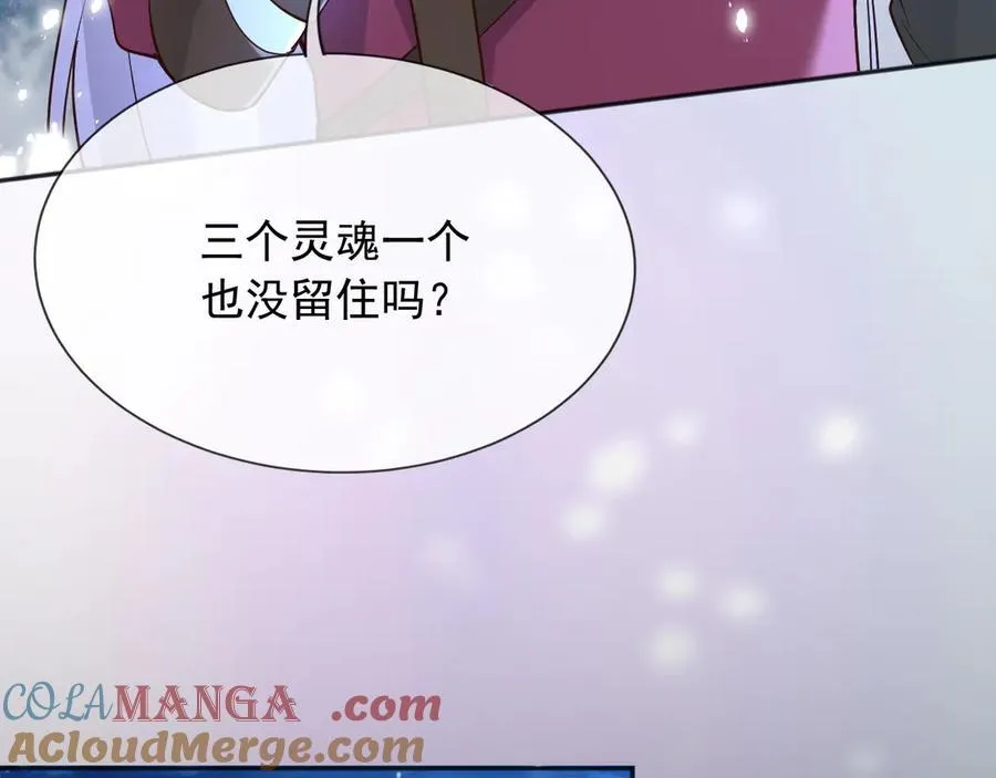 154 你想做什么都可以 第55页