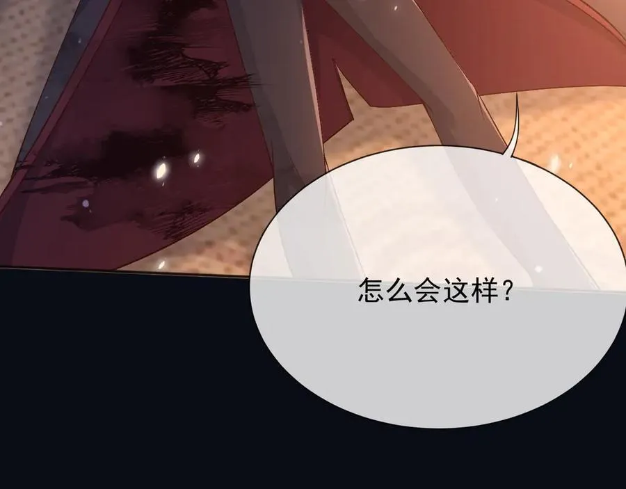 154 你想做什么都可以 第60页