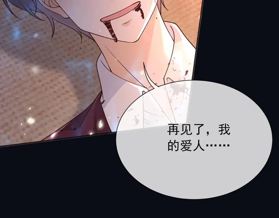 154 你想做什么都可以 第62页
