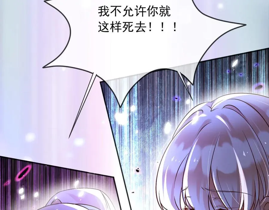154 你想做什么都可以 第72页