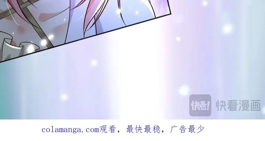 154 你想做什么都可以 第74页