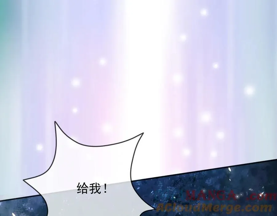 155 给我复生！ 第4页