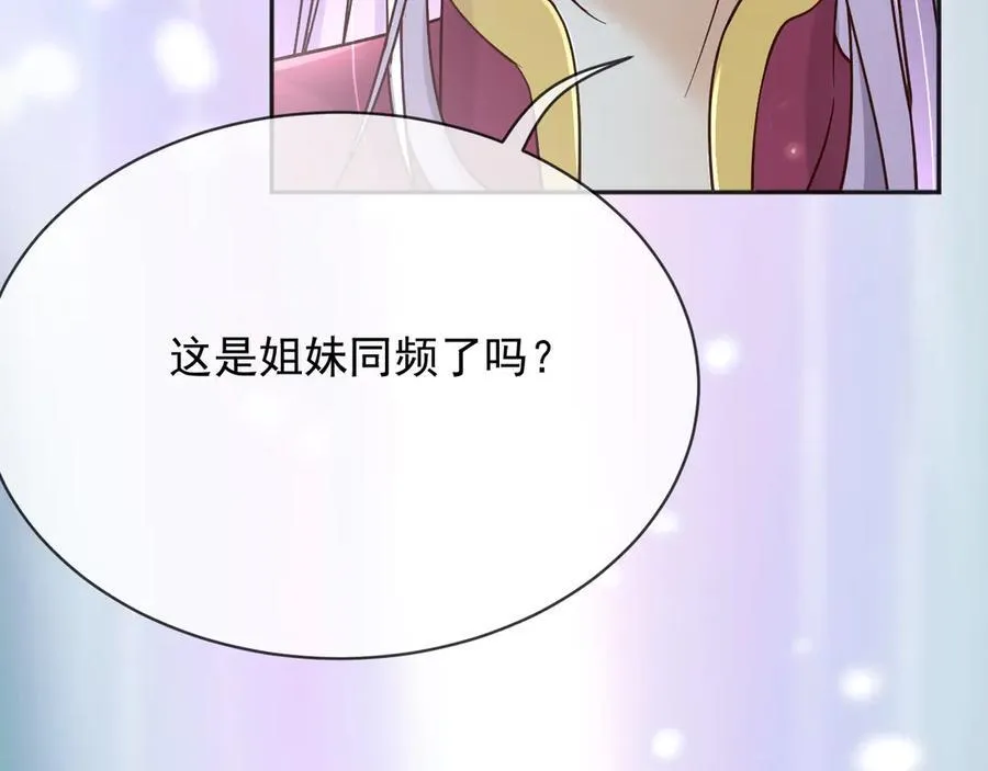 155 给我复生！ 第11页