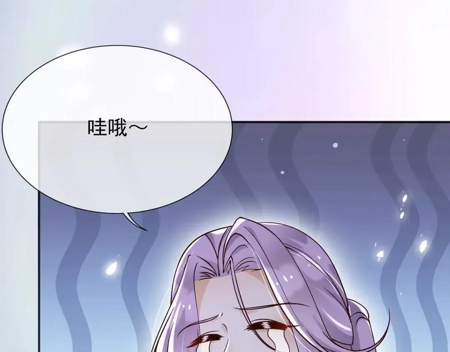 155 给我复生！ 第24页