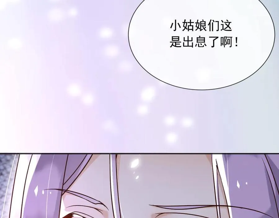 155 给我复生！ 第26页