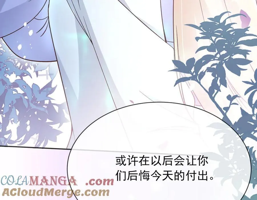 155 给我复生！ 第37页