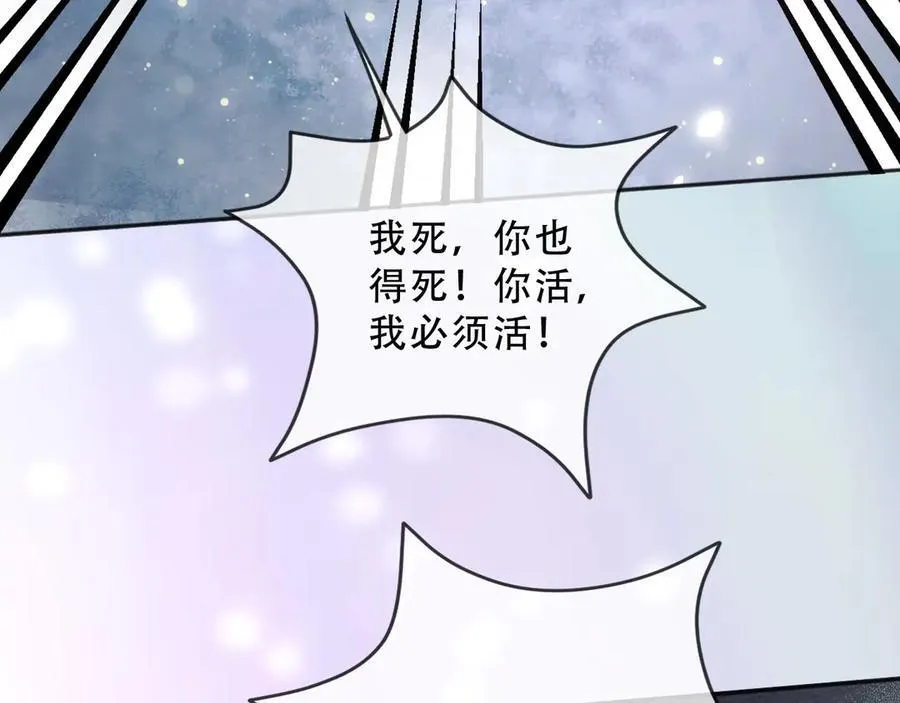 155 给我复生！ 第45页