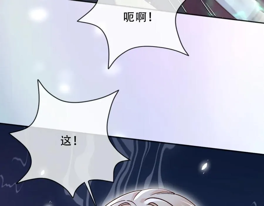 155 给我复生！ 第48页