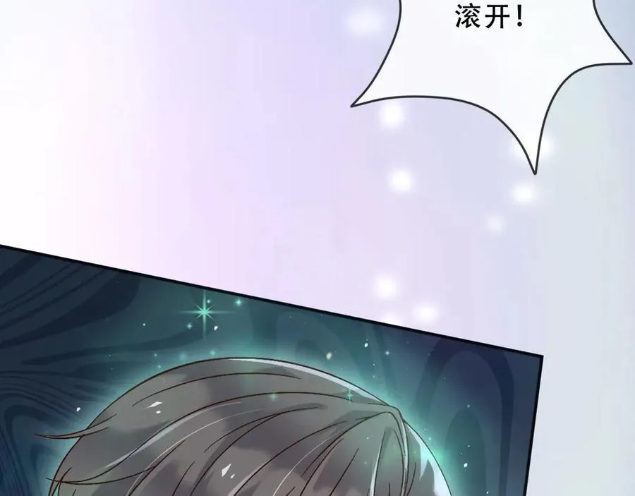 155 给我复生！ 第51页