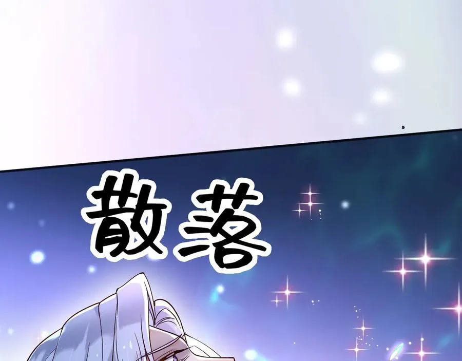 155 给我复生！ 第62页