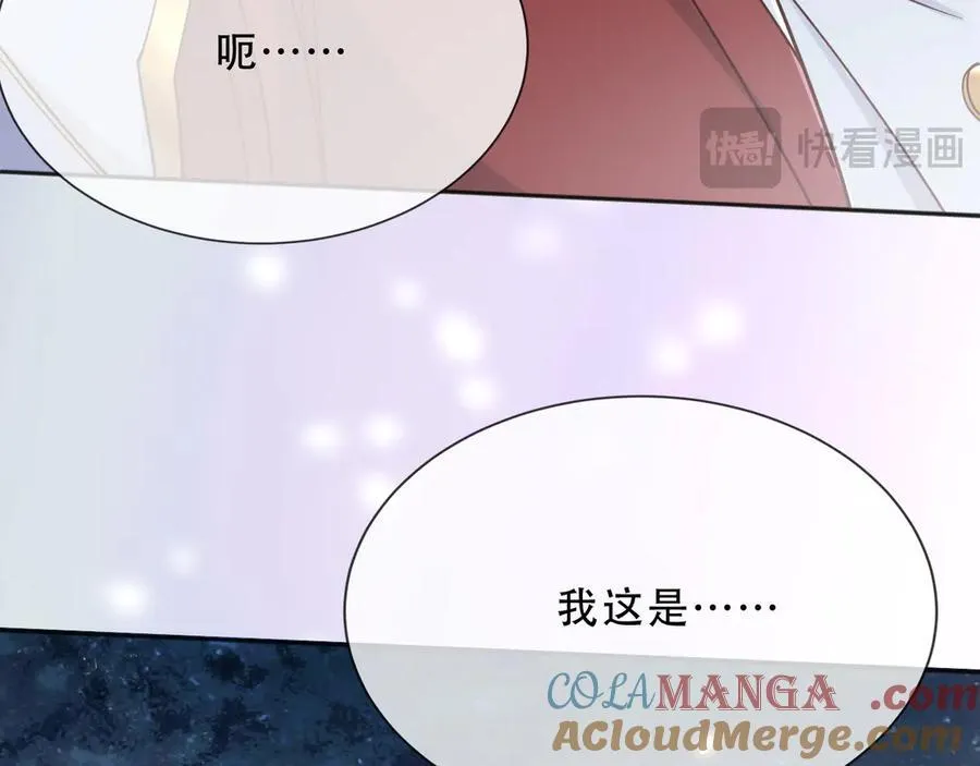 155 给我复生！ 第64页