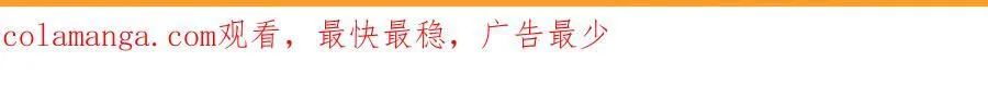 155 给我复生！ 第71页