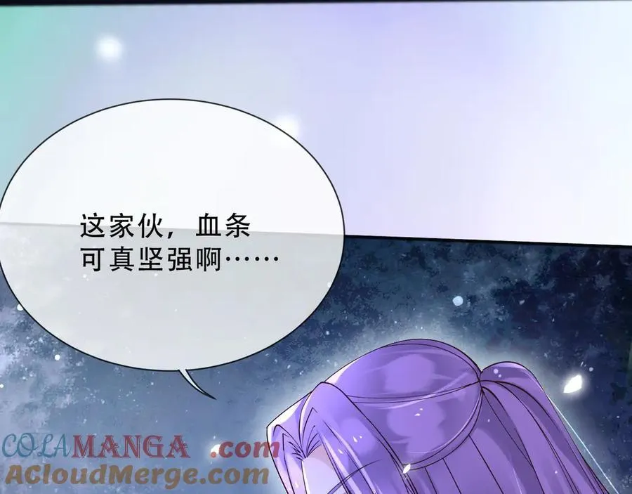 156 命运 第4页