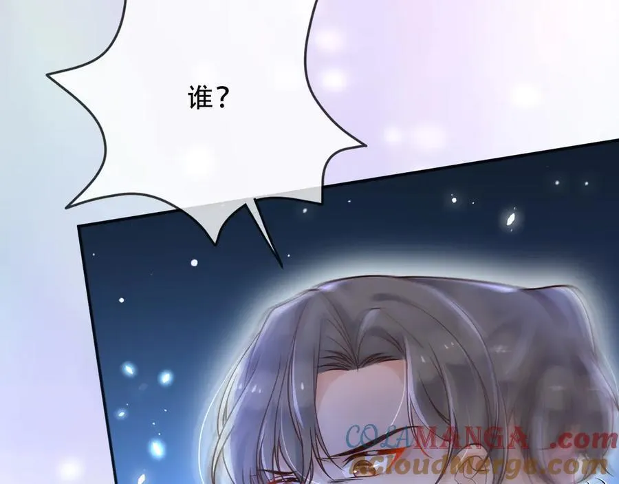 156 命运 第13页