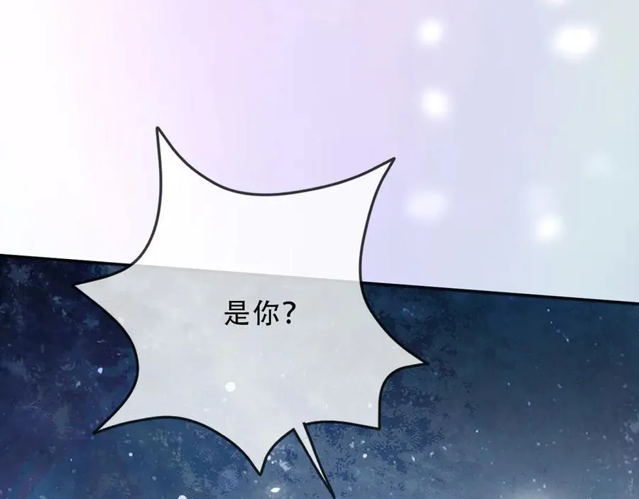 156 命运 第15页