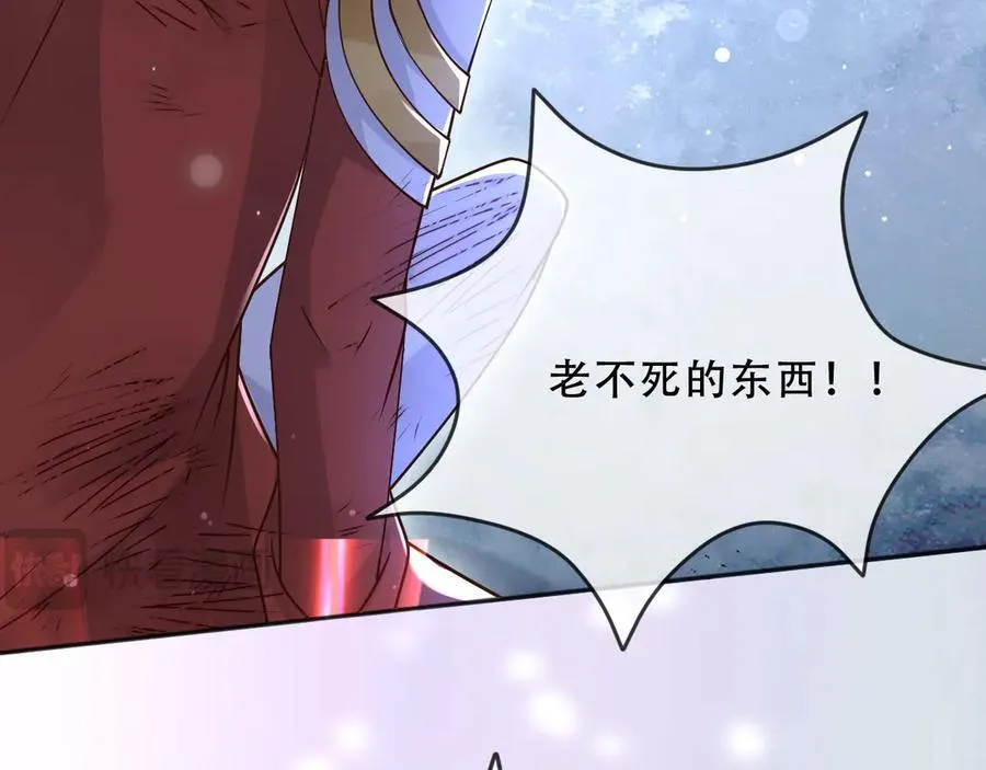 156 命运 第18页
