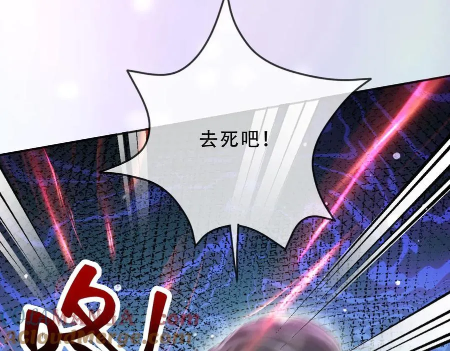 156 命运 第19页
