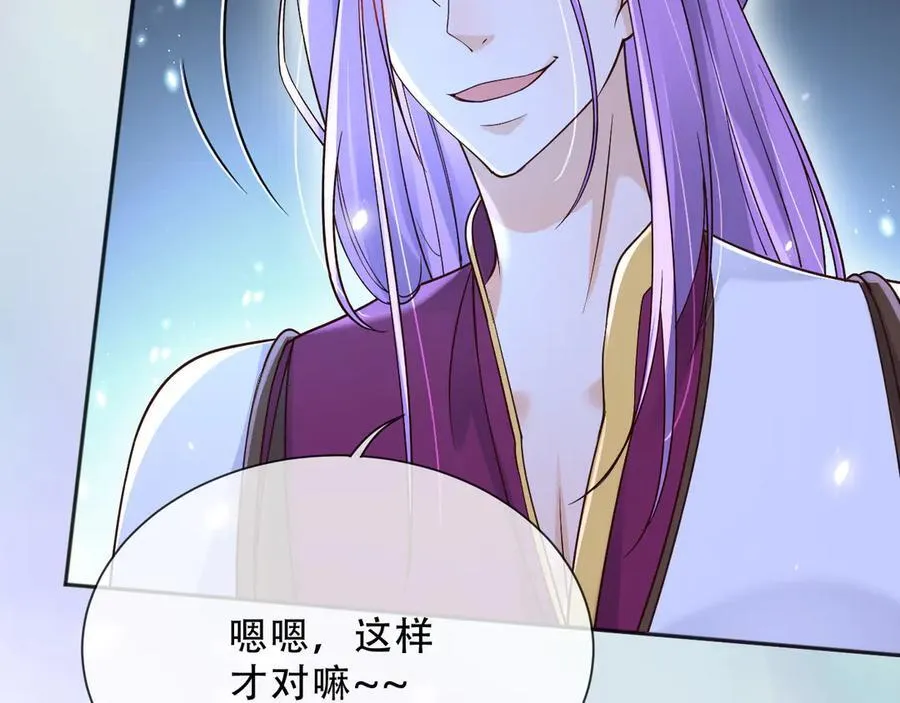 156 命运 第24页
