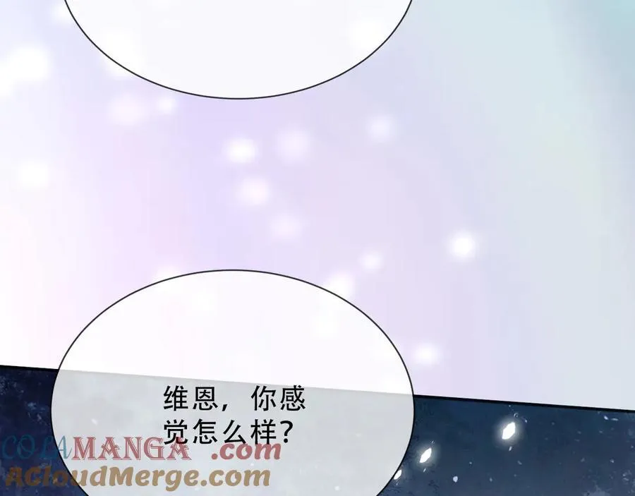 156 命运 第25页